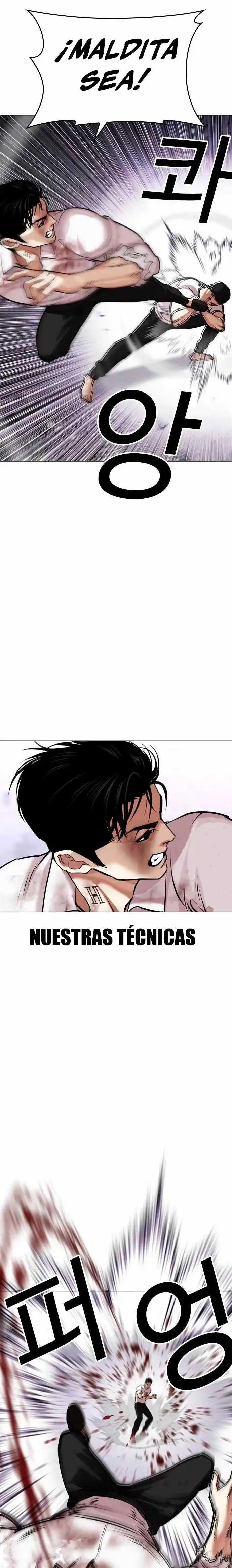 Lookism capítulo 470, página 6