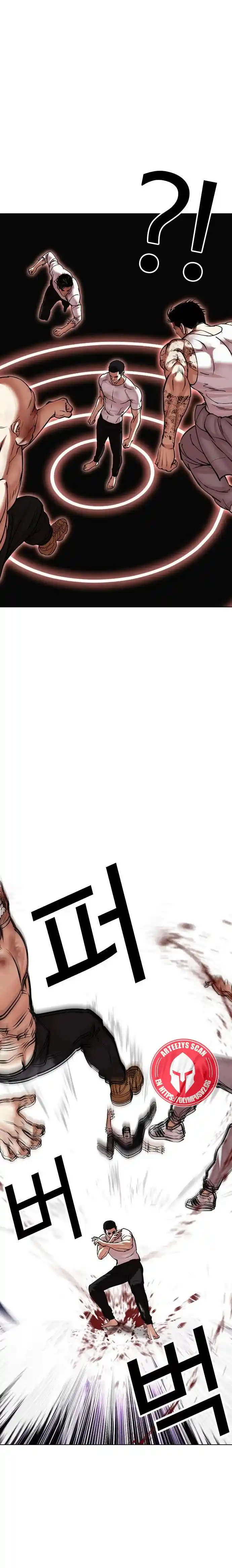 Lookism capítulo 470, página 8