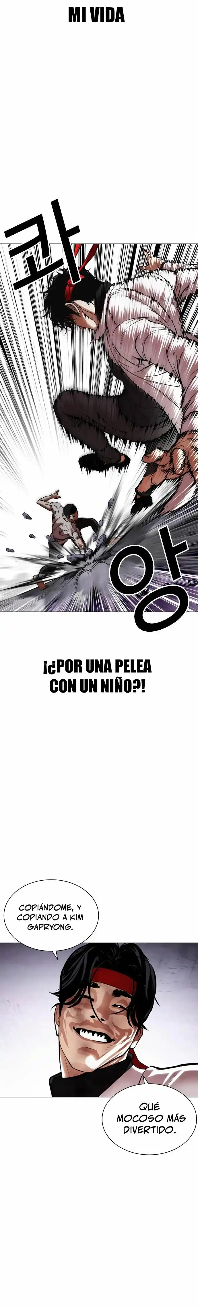 Lookism capítulo 470, página 25