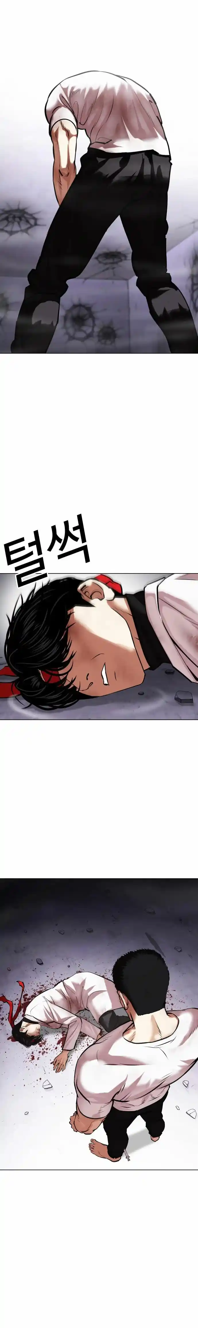 Lookism capítulo 470, página 31