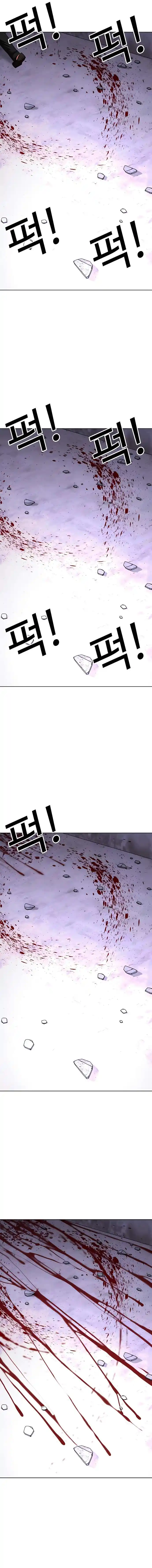 Lookism capítulo 473, página 19
