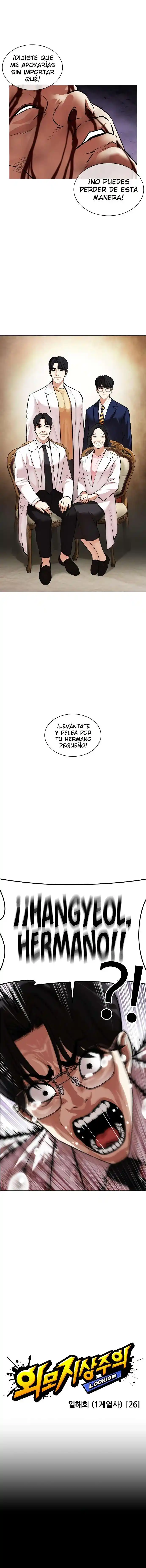 Lookism capítulo 474, página 2