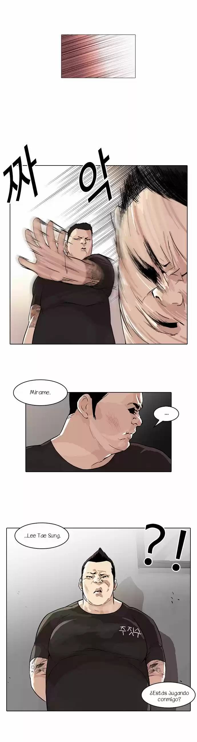 Lookism capítulo 48, página 13