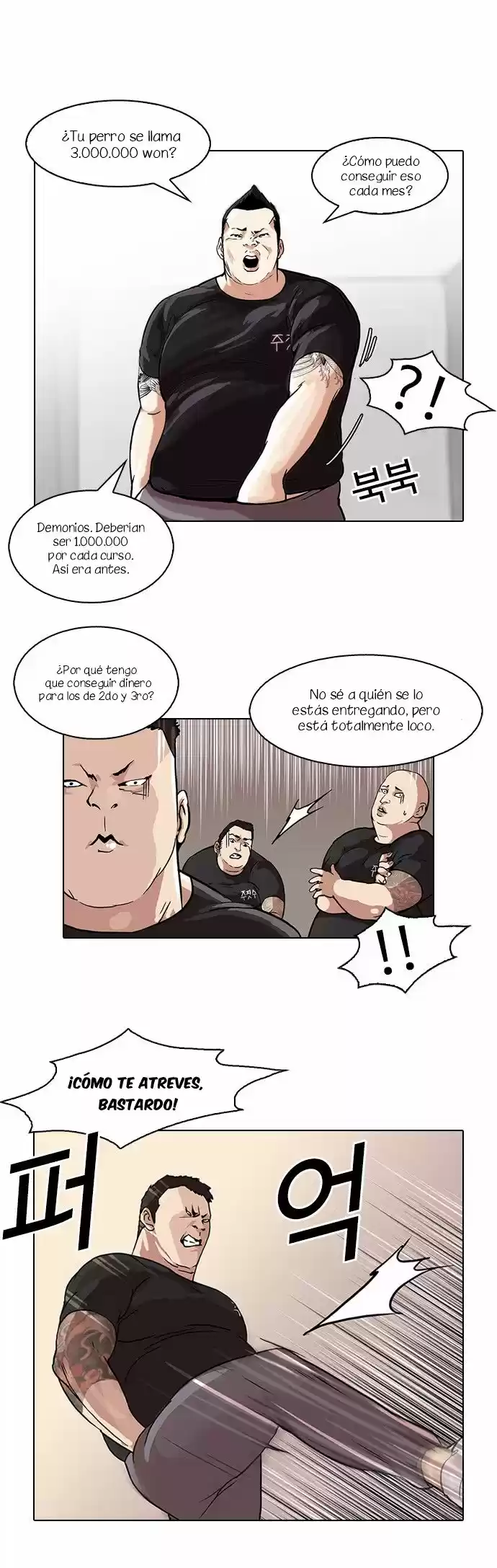 Lookism capítulo 48, página 16