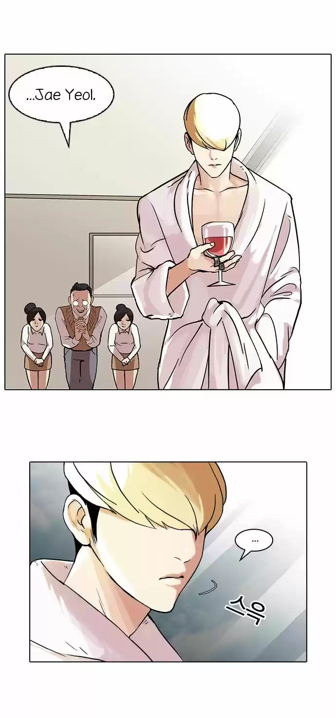Lookism capítulo 48, página 20