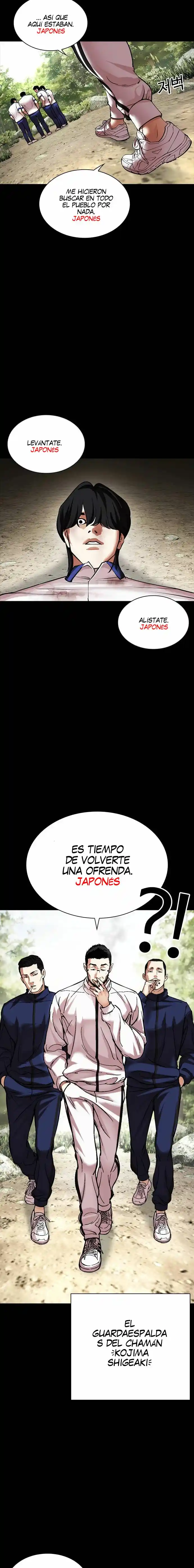 Lookism capítulo 483, página 34