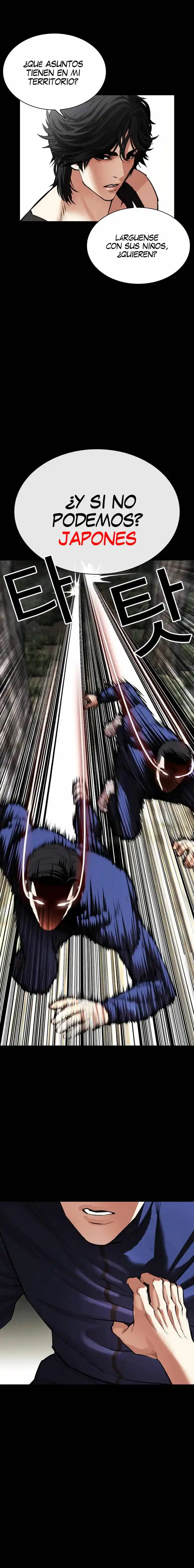 Lookism capítulo 483, página 41