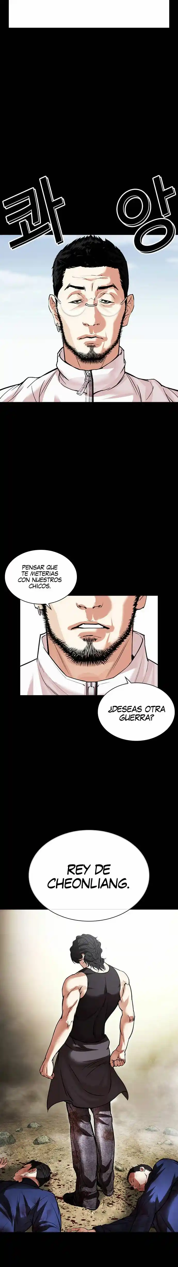 Lookism capítulo 483, página 44