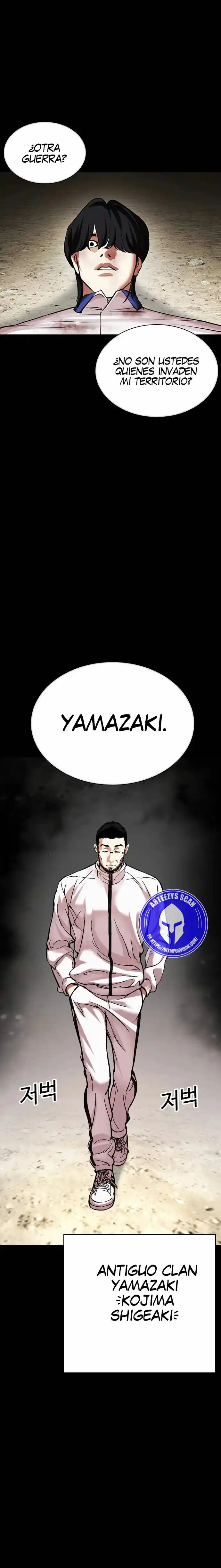 Lookism capítulo 483, página 45