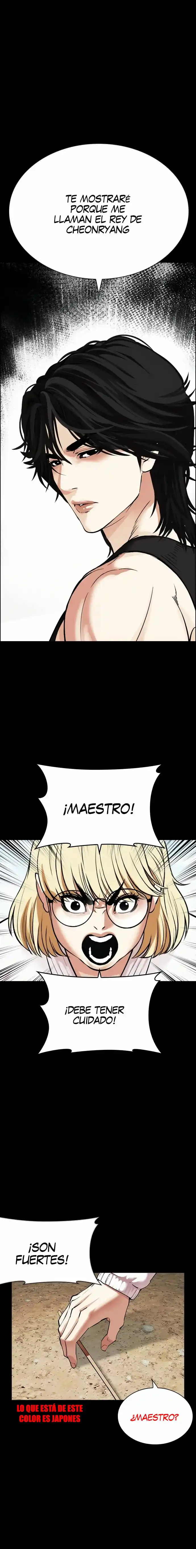 Lookism capítulo 484, página 2