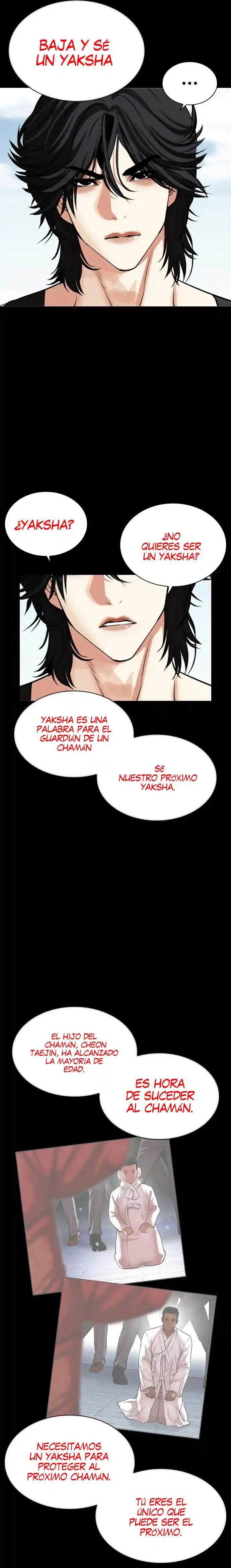Lookism capítulo 484, página 7