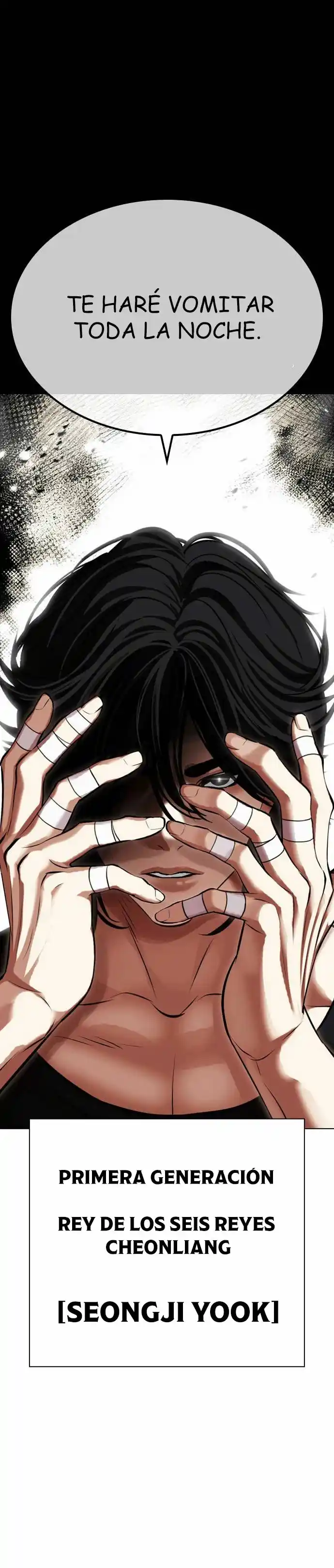 Lookism capítulo 485, página 2