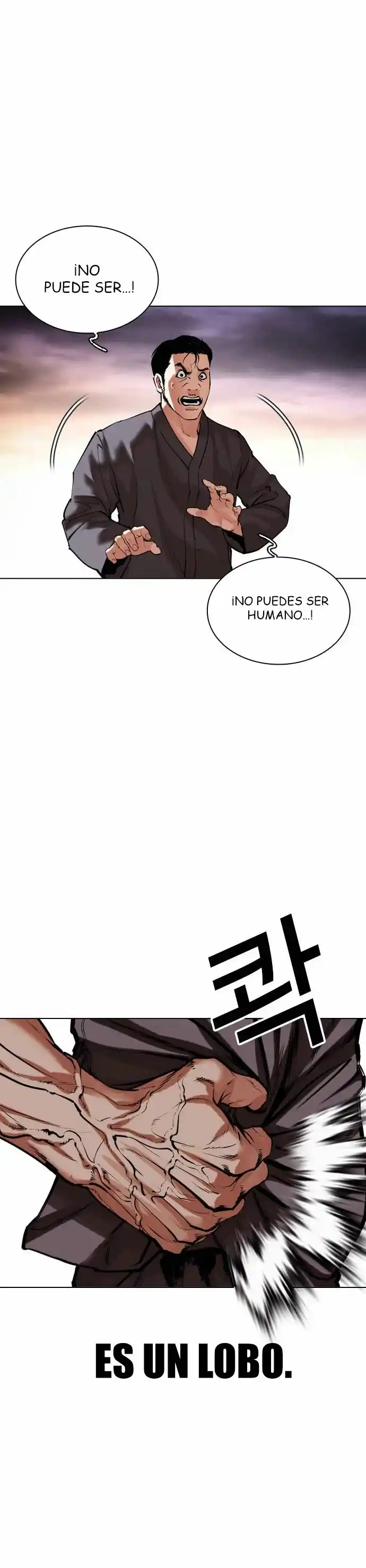 Lookism capítulo 485, página 7