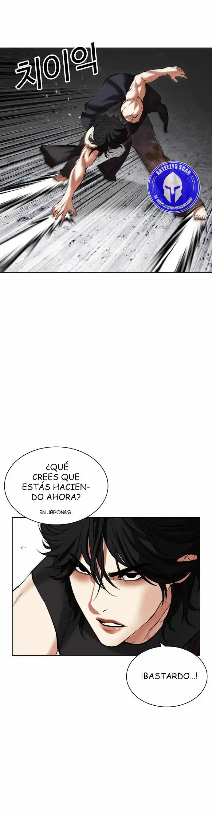 Lookism capítulo 485, página 14