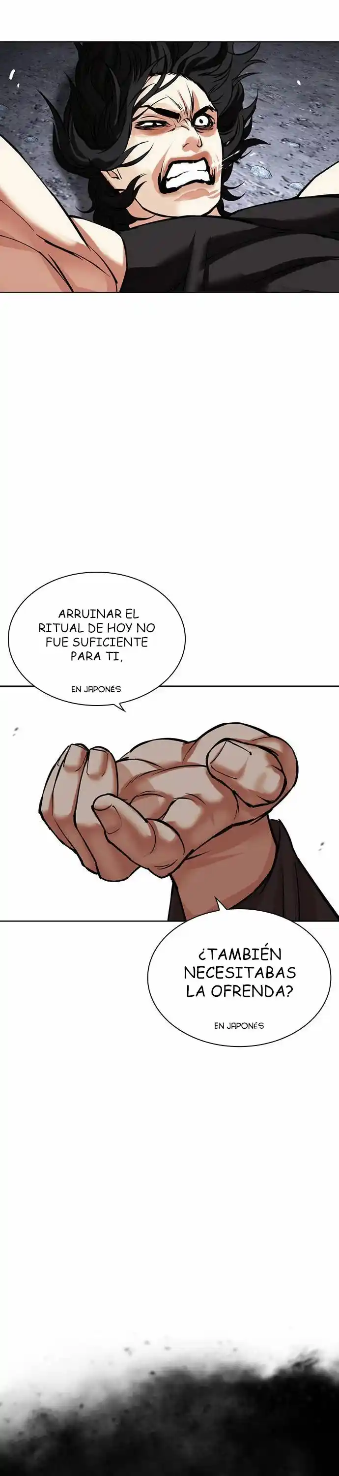 Lookism capítulo 485, página 17