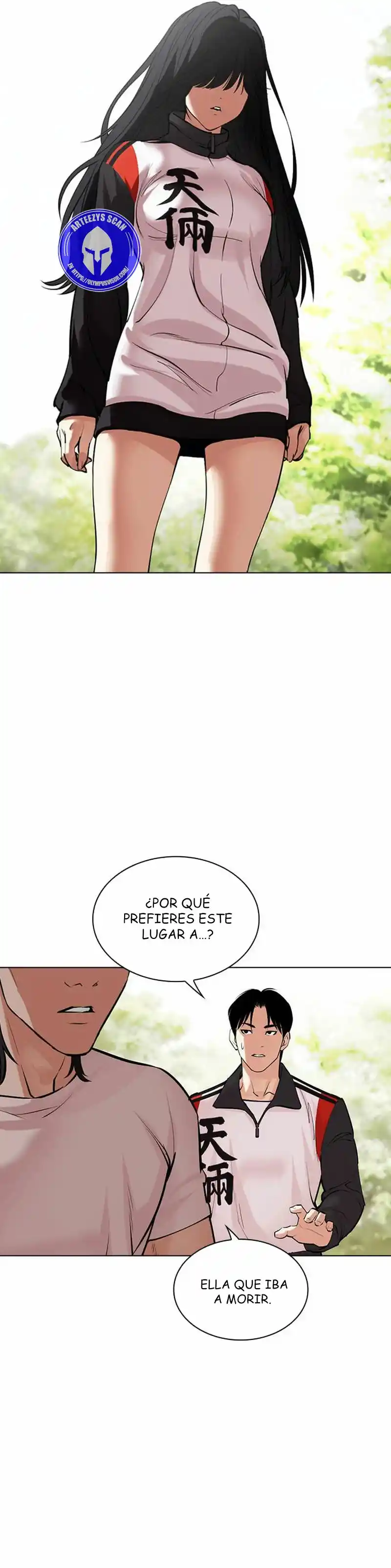 Lookism capítulo 486, página 23