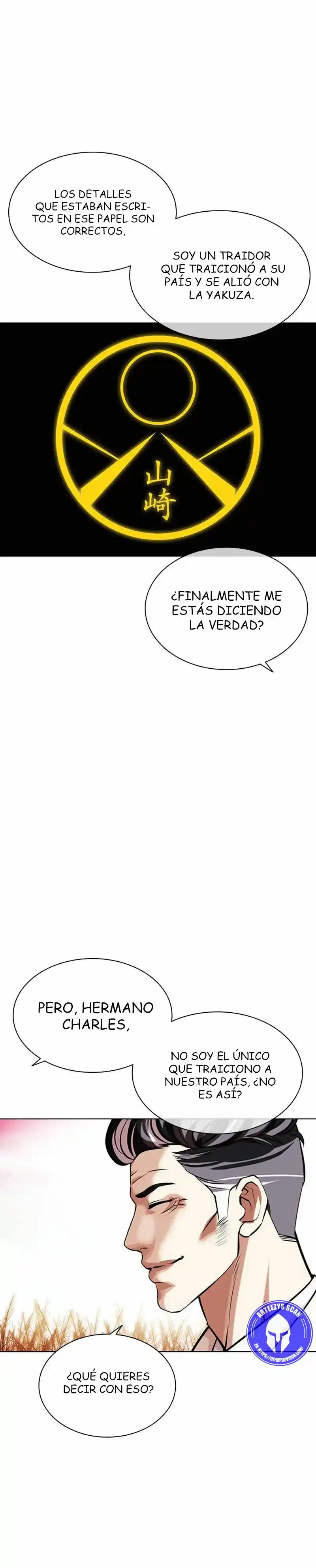 Lookism capítulo 486, página 47