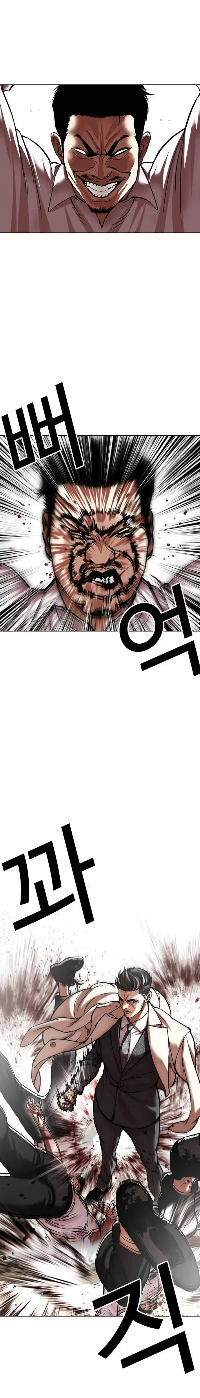 Lookism capítulo 487, página 4