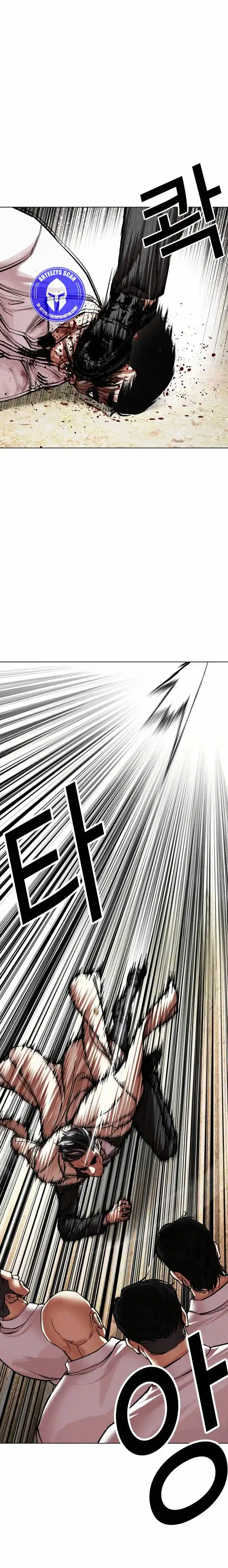 Lookism capítulo 487, página 5
