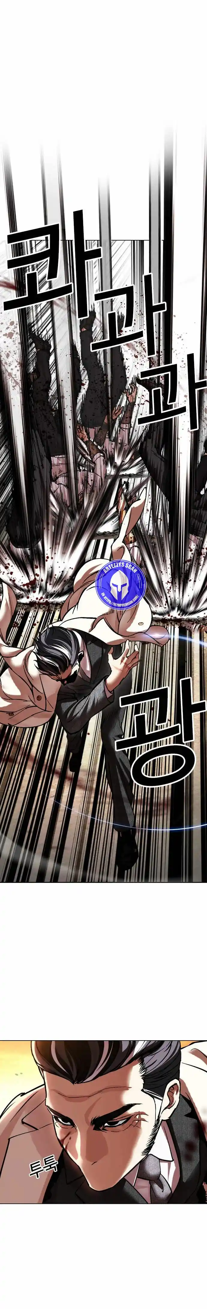 Lookism capítulo 487, página 6