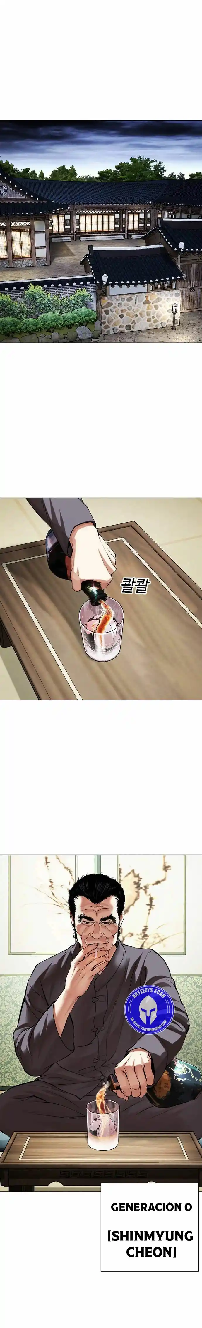 Lookism capítulo 488, página 2