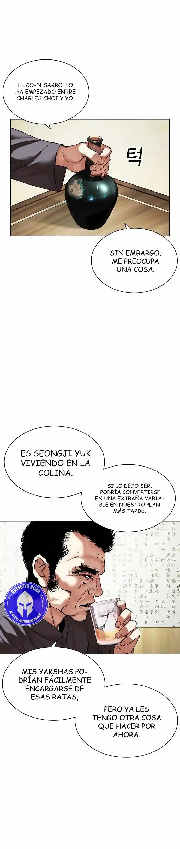 Lookism capítulo 488, página 4