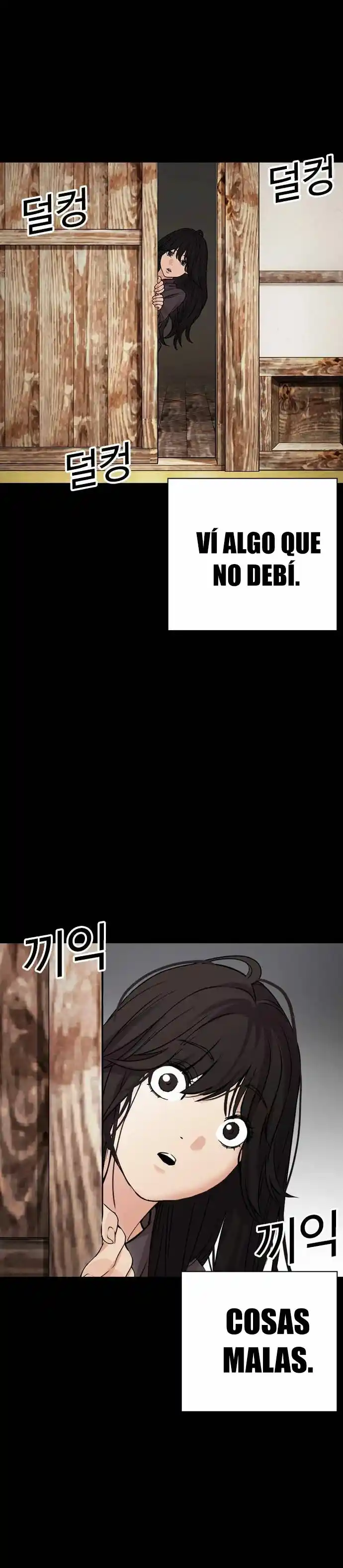 Lookism capítulo 488, página 27