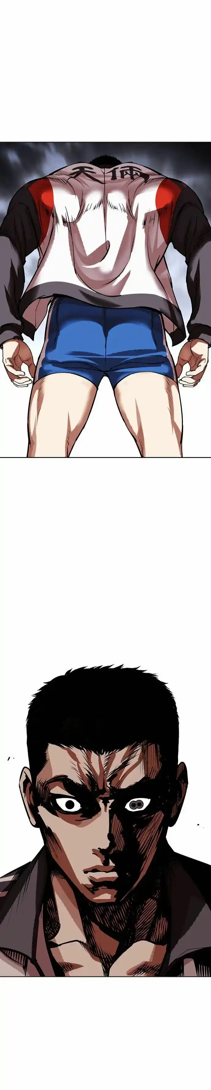 Lookism capítulo 488, página 52