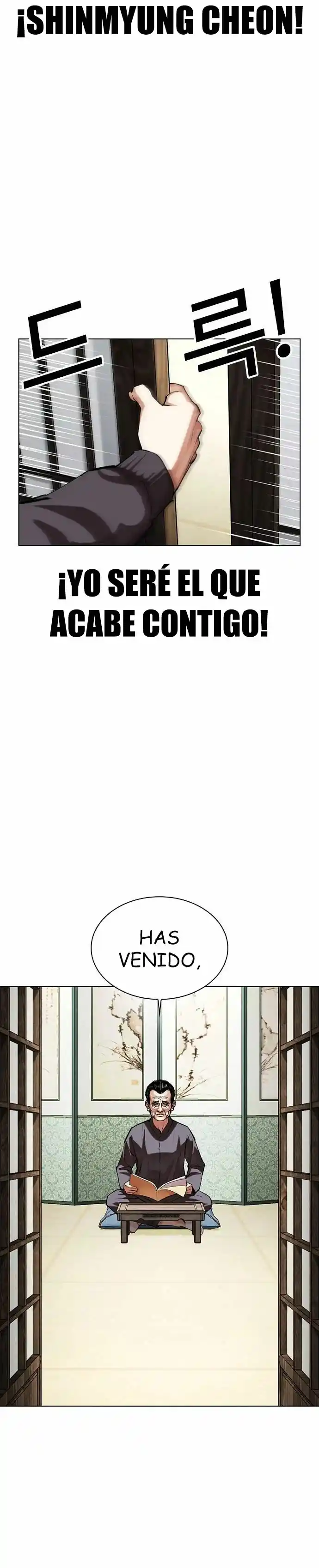 Lookism capítulo 489, página 14