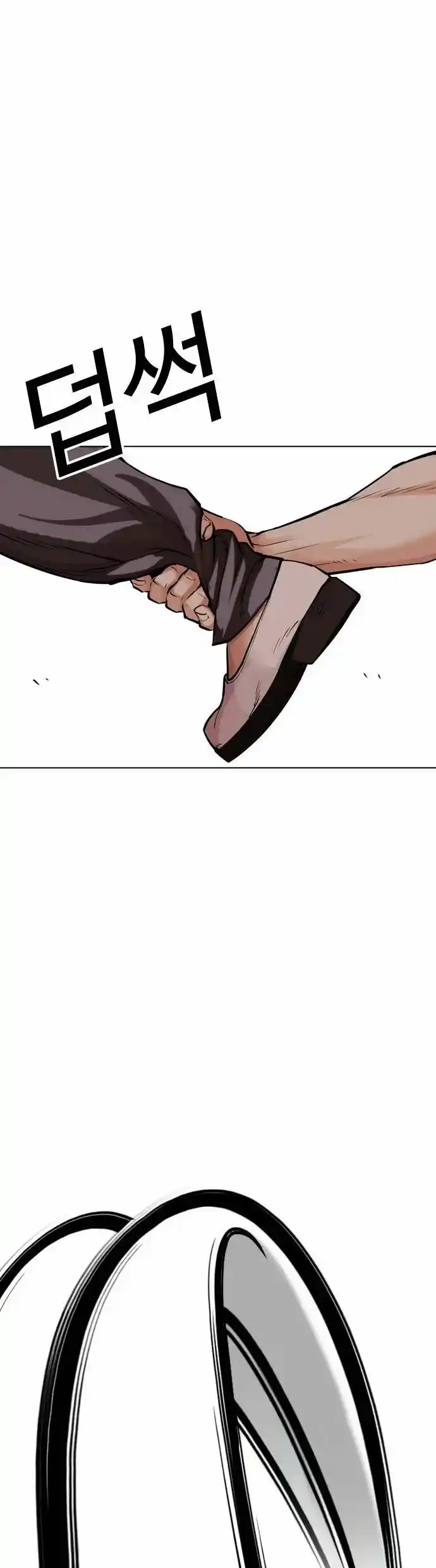 Lookism capítulo 489, página 48