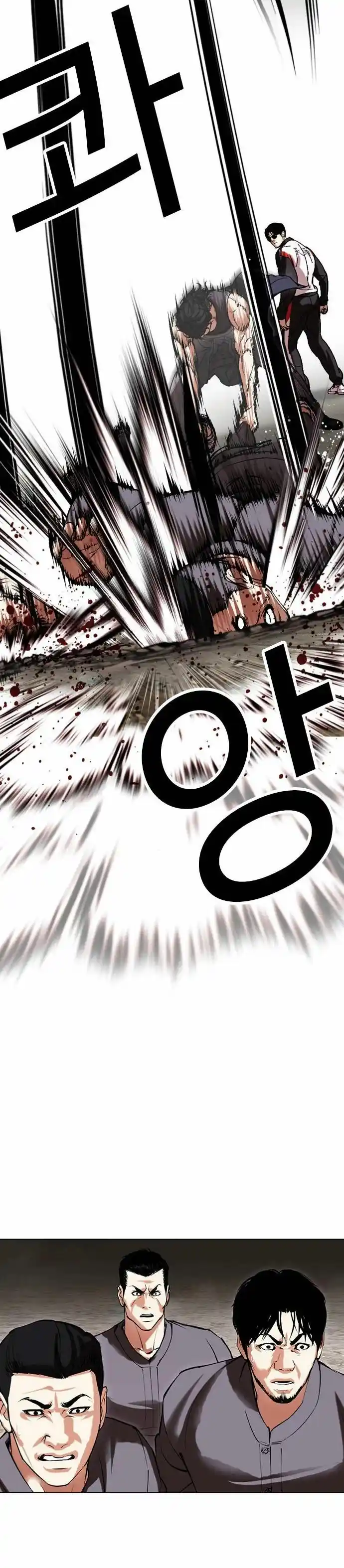 Lookism capítulo 489, página 49