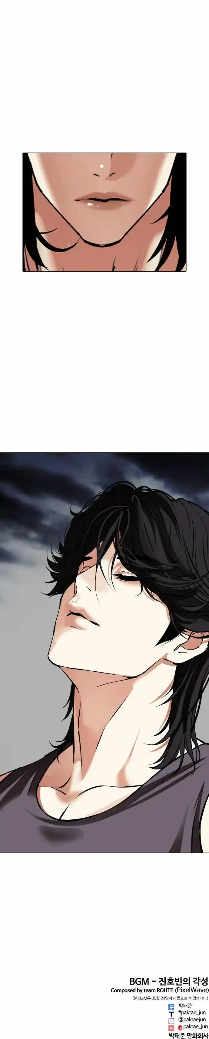 Lookism capítulo 489, página 65