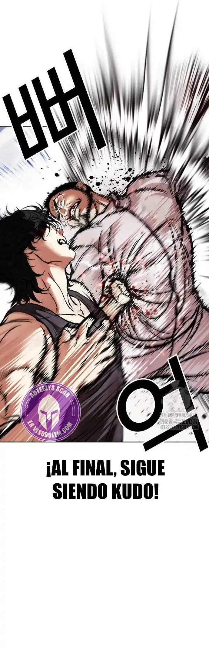 Lookism capítulo 490, página 33