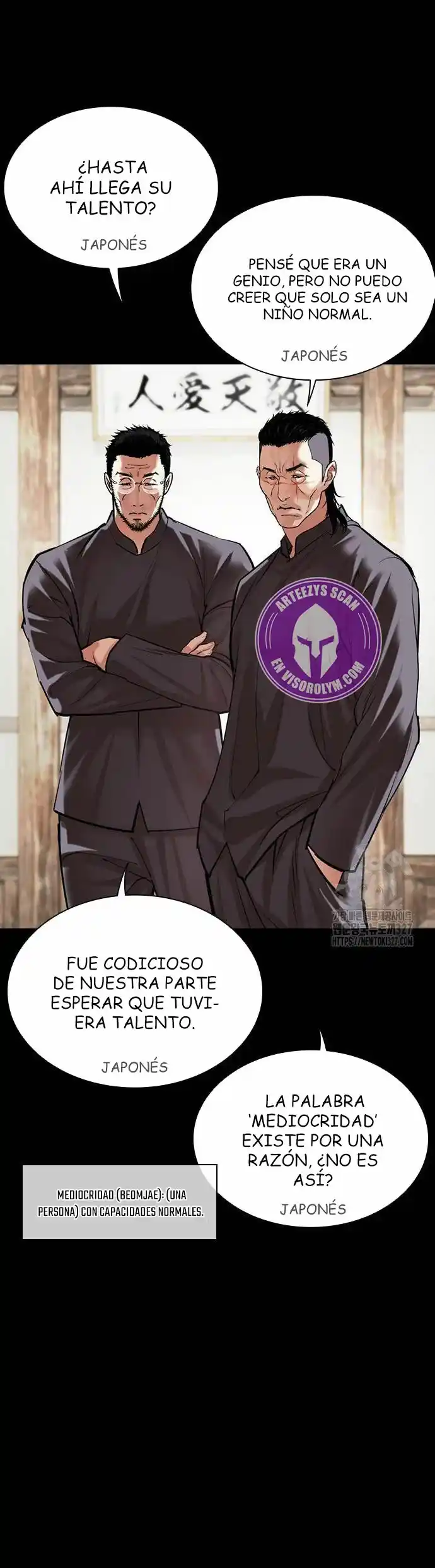 Lookism capítulo 490, página 47