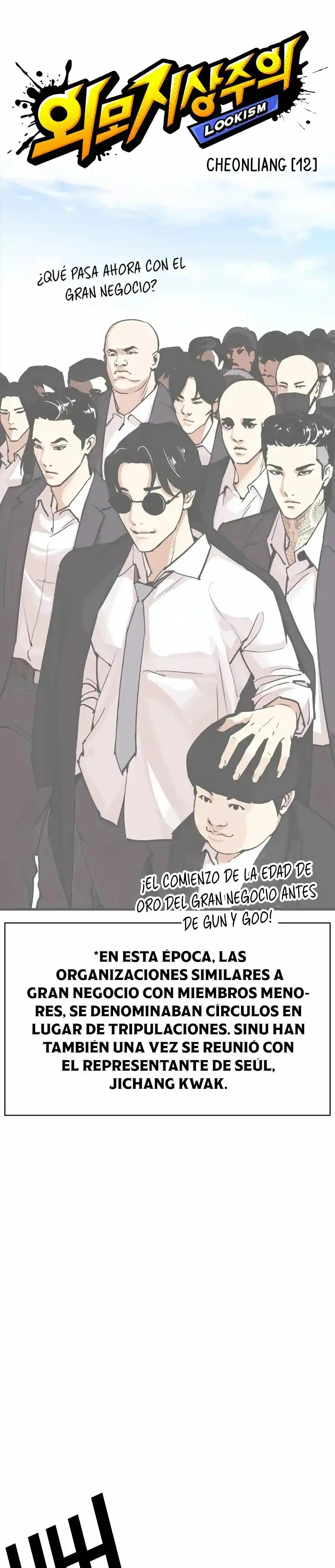 Lookism capítulo 493, página 27