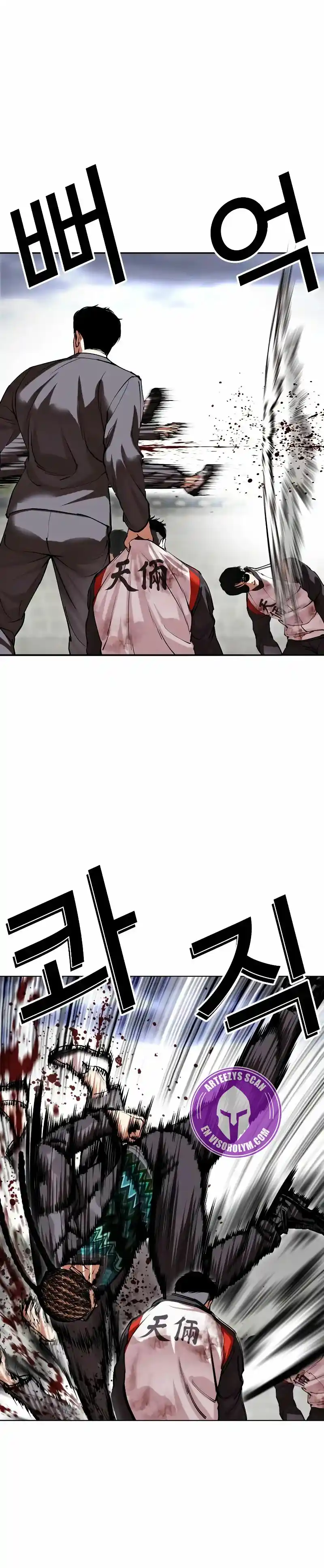 Lookism capítulo 493, página 41