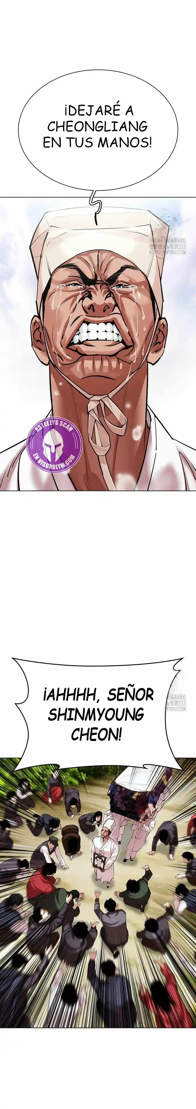 Lookism capítulo 496, página 33