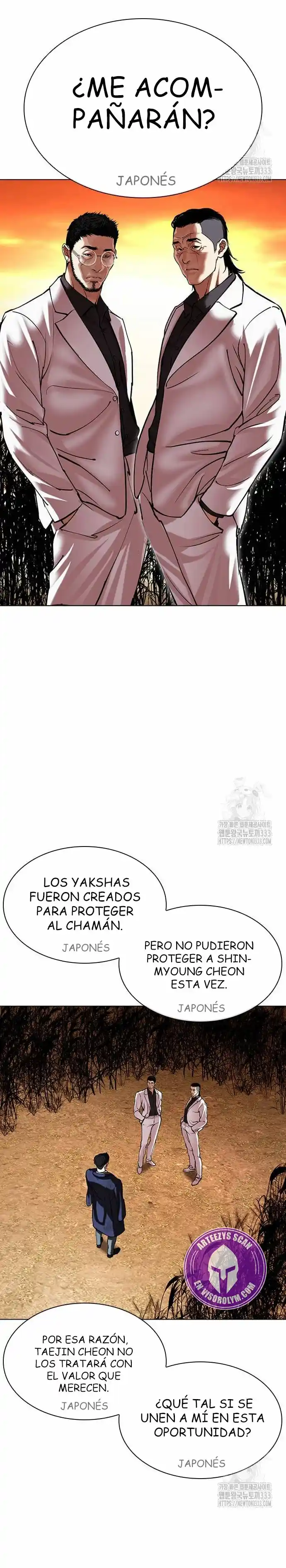 Lookism capítulo 496, página 50