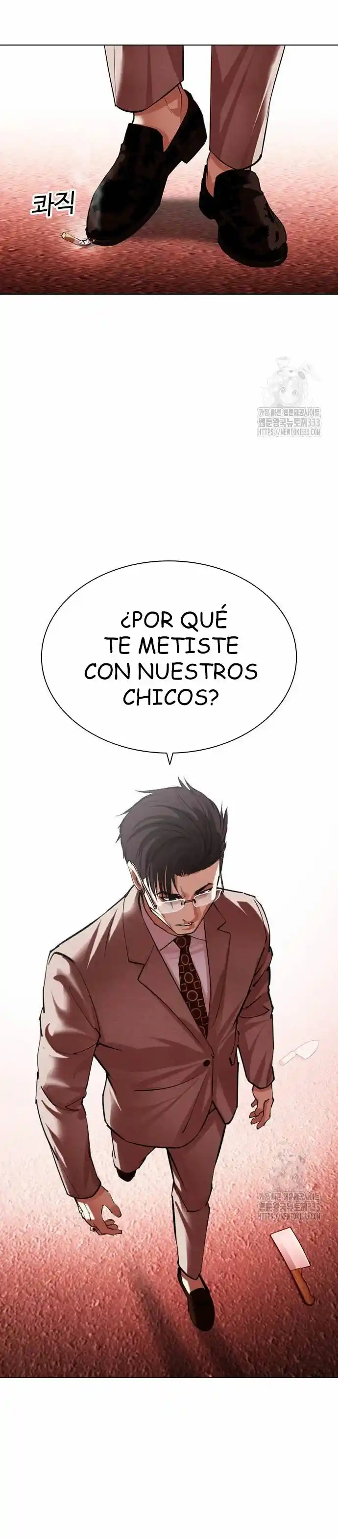 Lookism capítulo 496, página 57