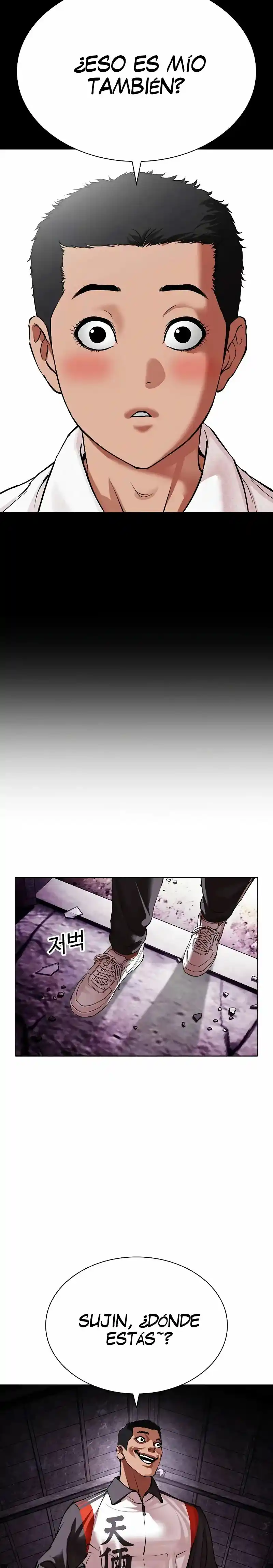 Lookism capítulo 498, página 21