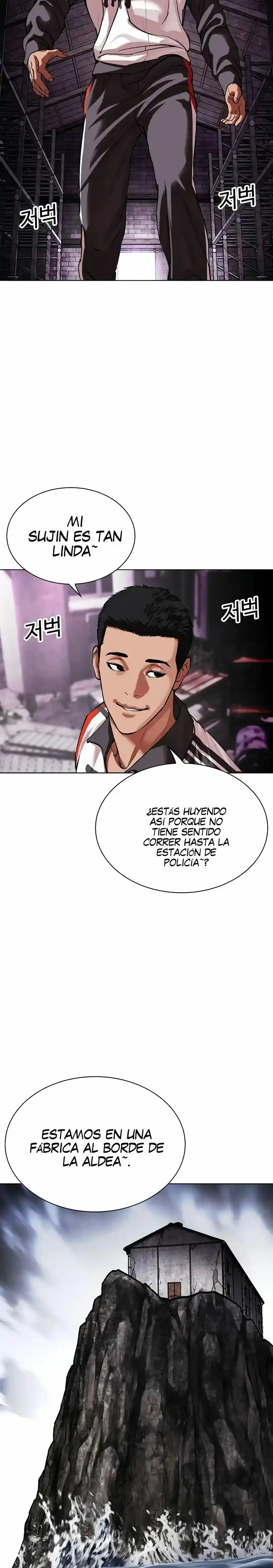 Lookism capítulo 498, página 22