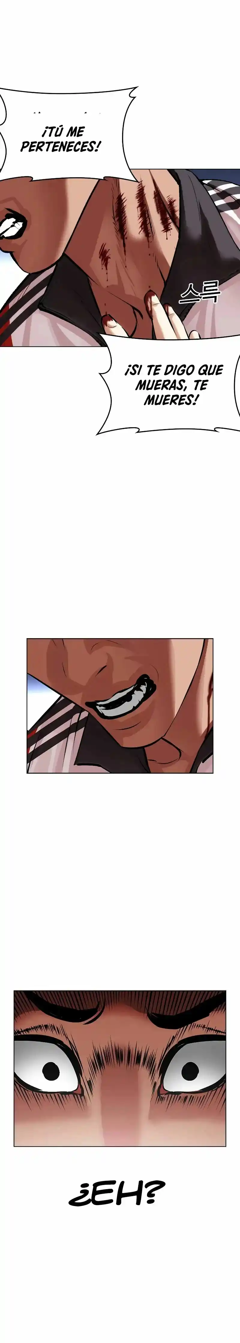 Lookism capítulo 498, página 40