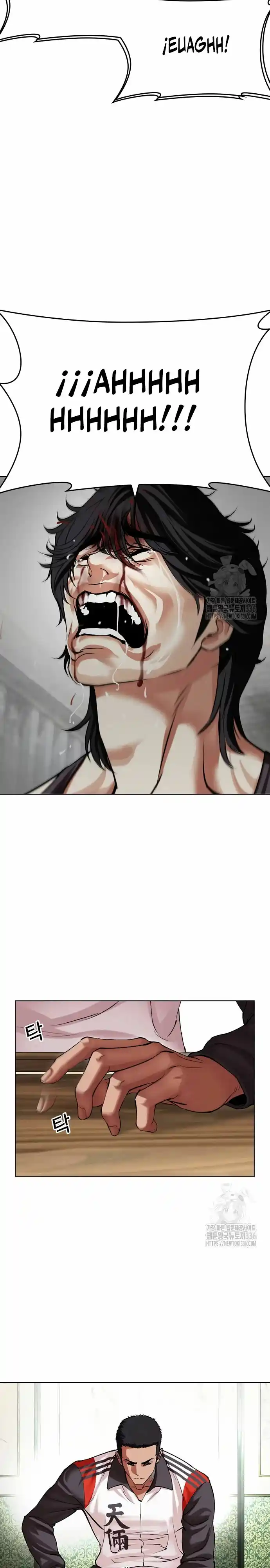 Lookism capítulo 499, página 14