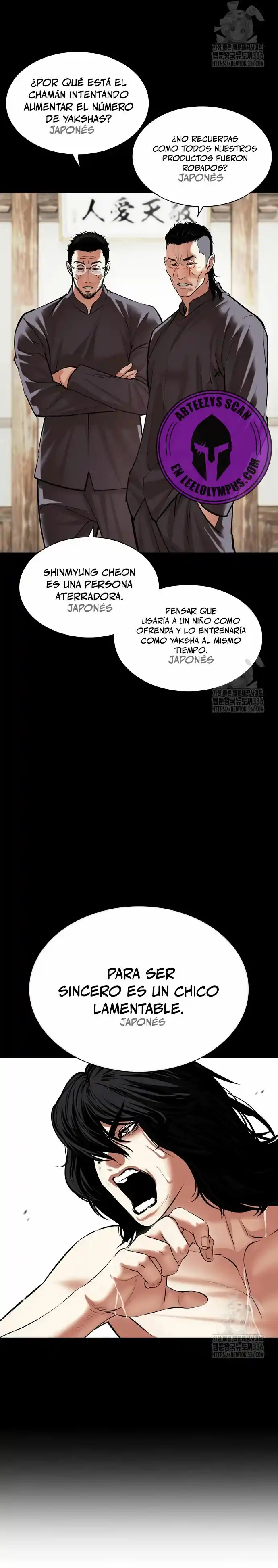 Lookism capítulo 499, página 44