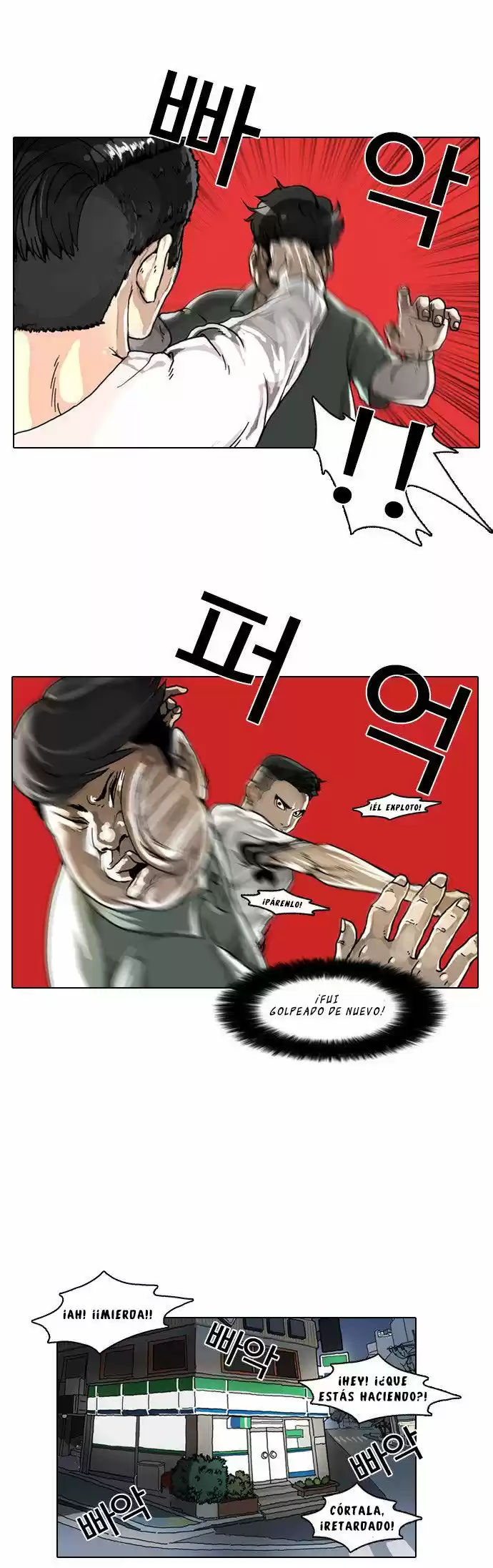Lookism capítulo 5, página 25