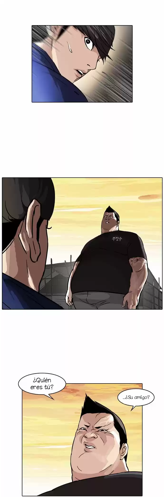 Lookism capítulo 50, página 11