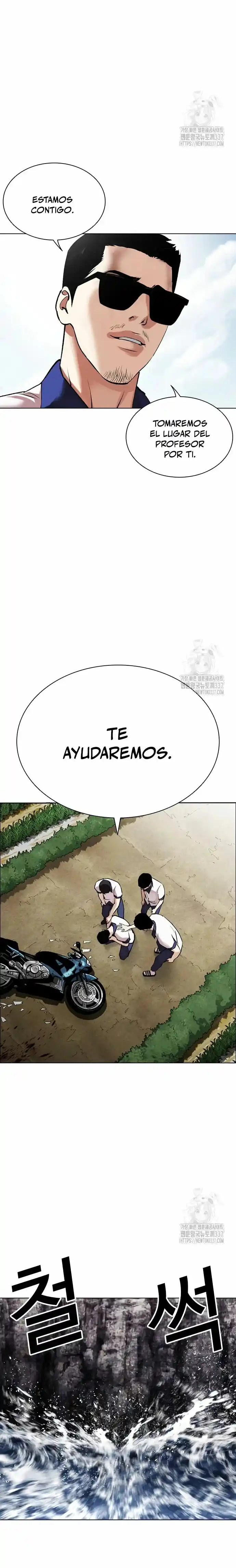 Lookism capítulo 500, página 51
