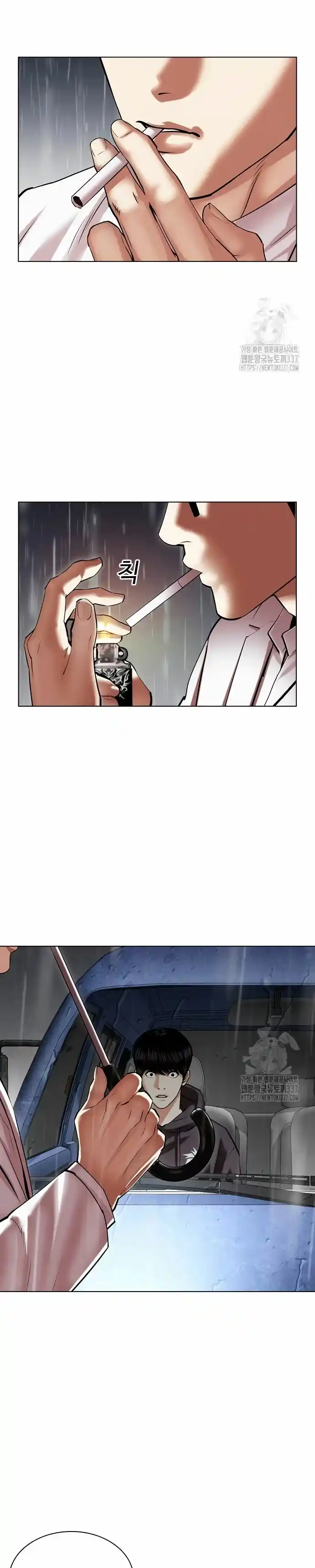 Lookism capítulo 503, página 57
