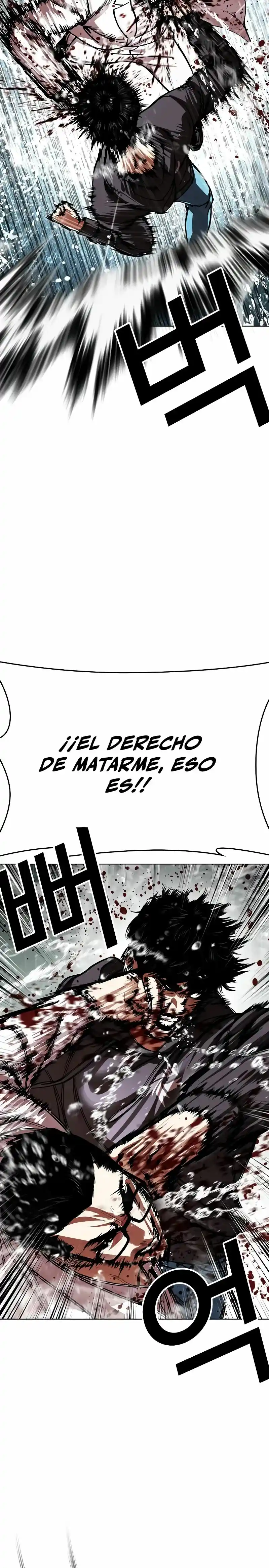 Lookism capítulo 504, página 41