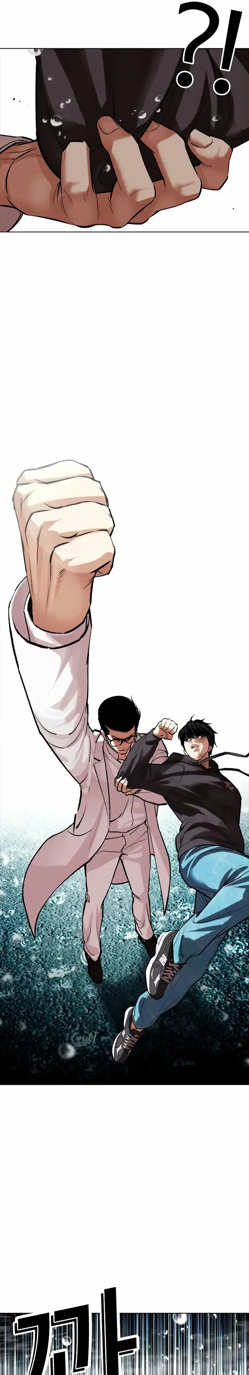 Lookism capítulo 504, página 50